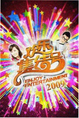 厨房里的哲学家 综艺在线观看